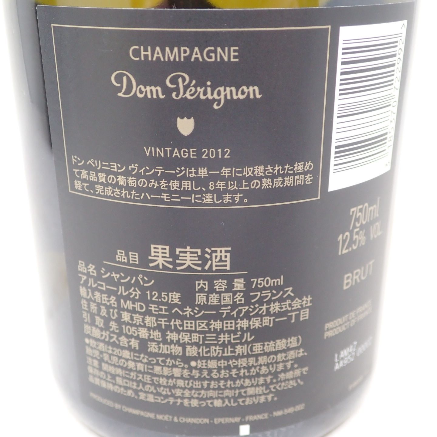 ドンペリニヨン 白 ルミナス 6本セット 同梱不可【MA2】 - お酒の格安 ...