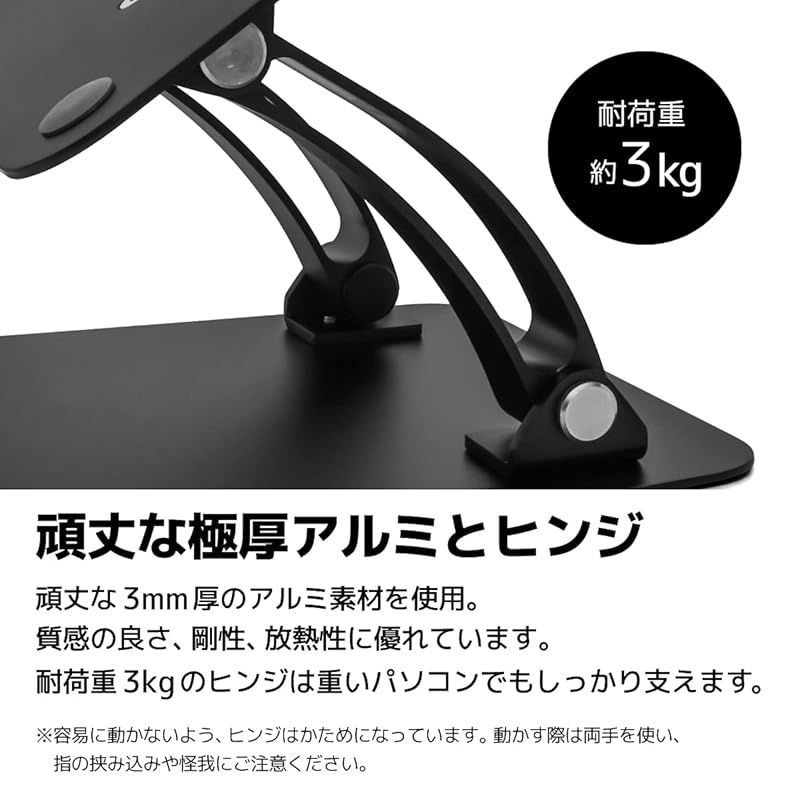 LIFT UP-STAND