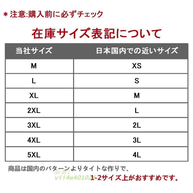 メンズ ビジネススーツ
