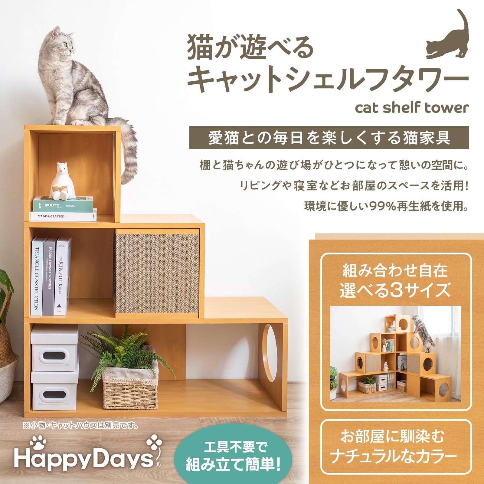 選べる3サイズ 軽量