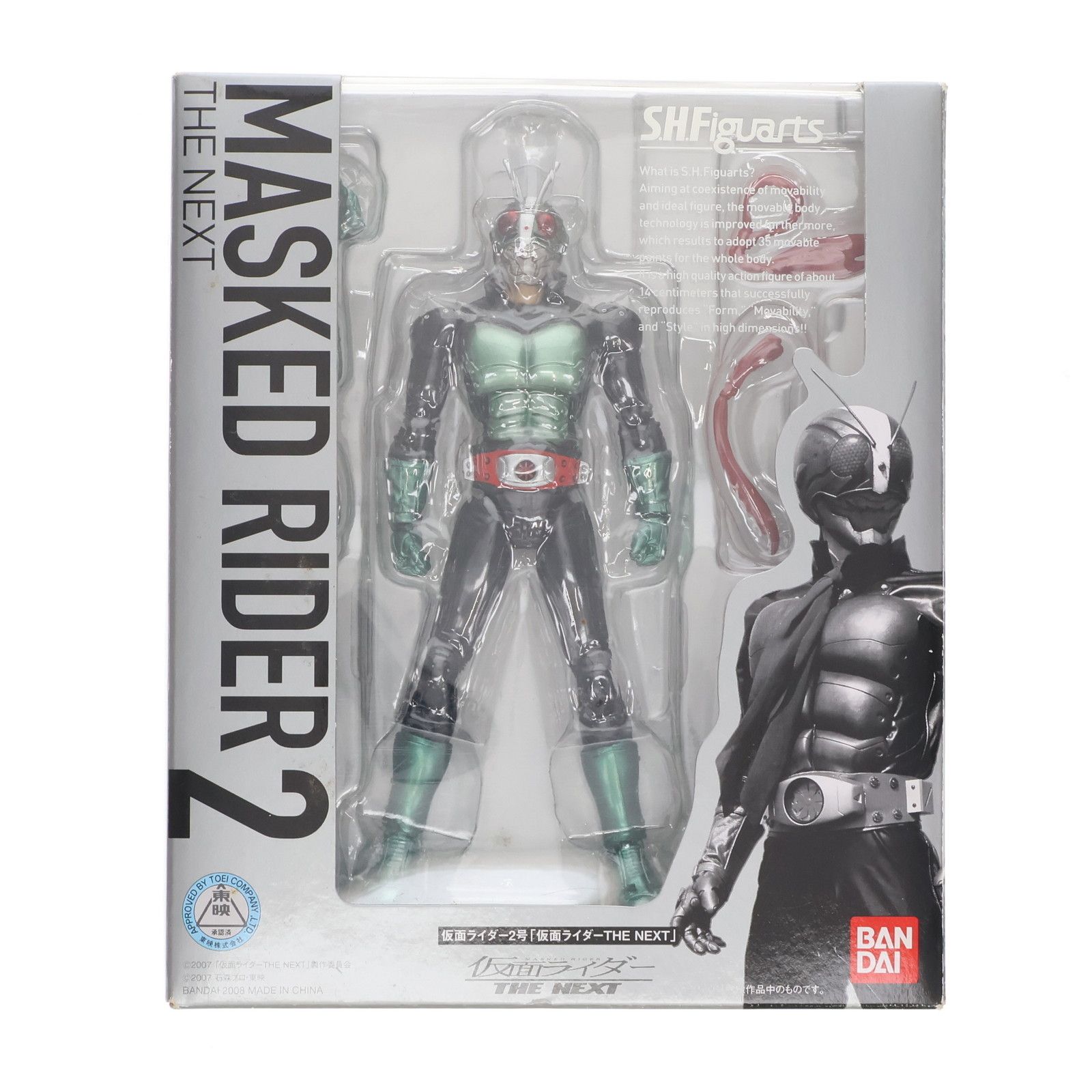 S.H.Figuarts(フィギュアーツ) 仮面ライダー2号 仮面ライダーTHE