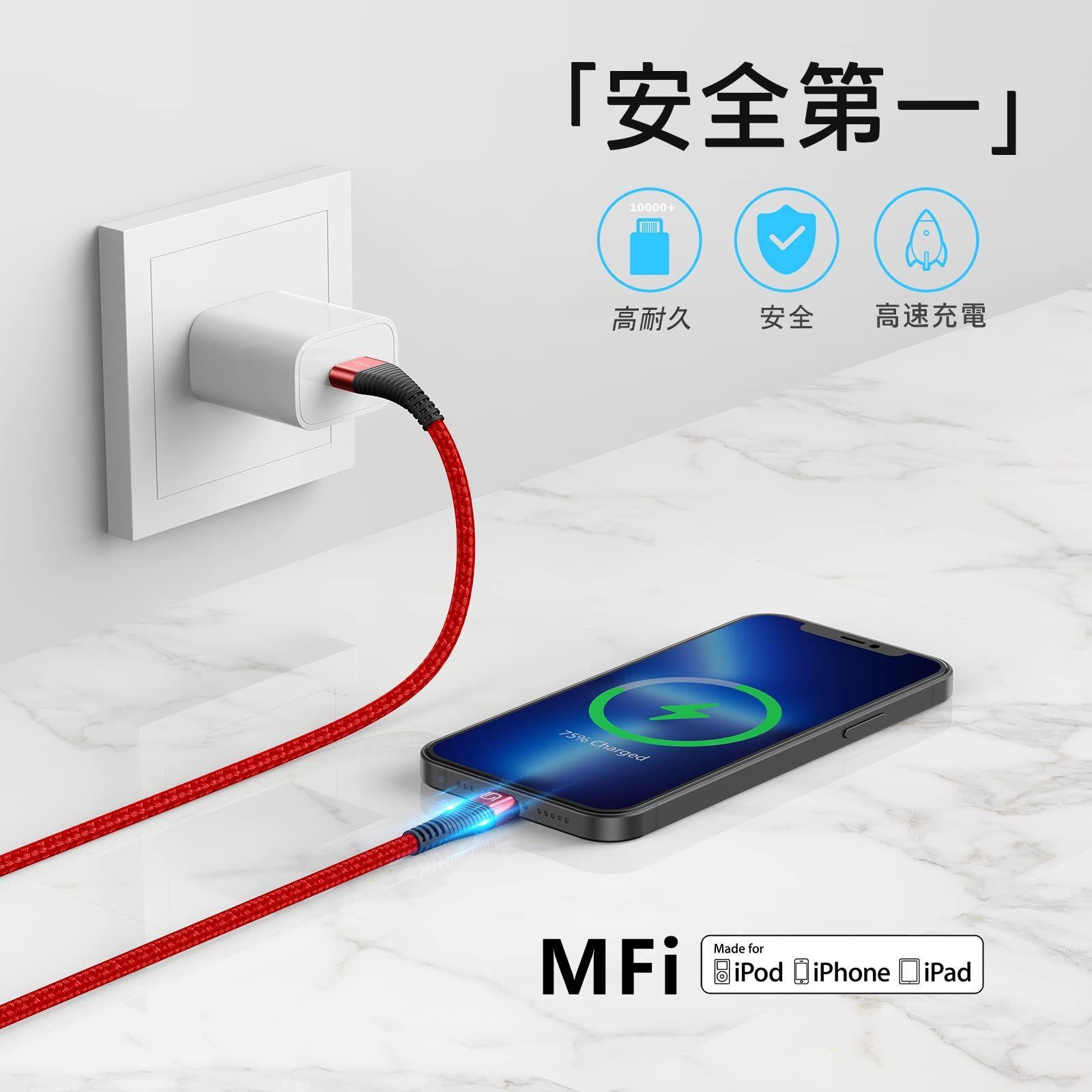 iPhone充電機 楽天市場】【中古】Apple 純正 iPhone 充電器 セット 5V 純正