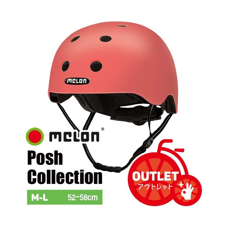 ♥|未開封|化粧箱凹み|アウトレット◆ ヘルメット 子供用 キッズ 自転車 メロンヘルメット MELON helmet POSH ポッシュコレクション M-L 52cm-58cm マイアミ