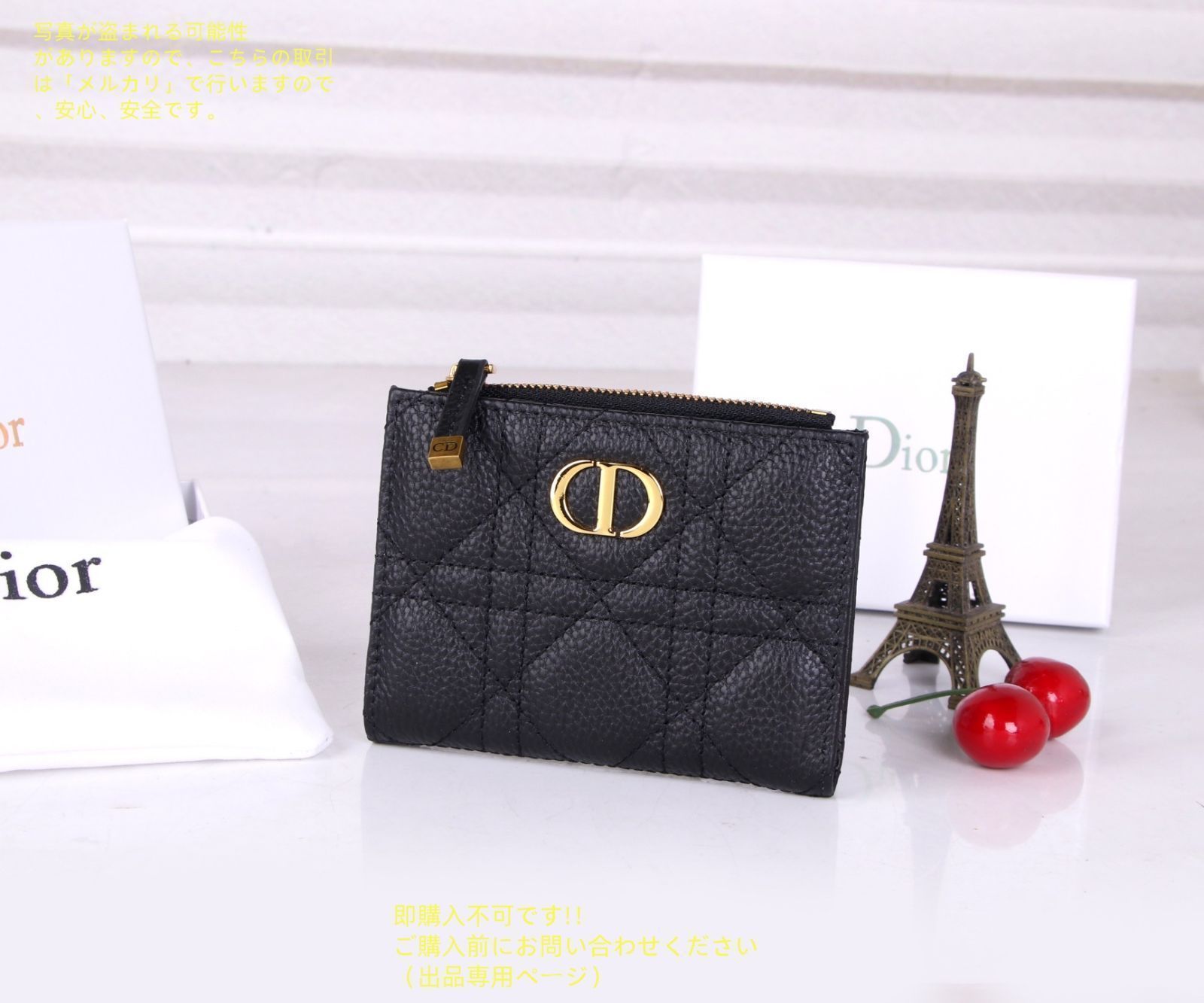 未使用品】最終値下げ Christian Dior クリスチャンディオール