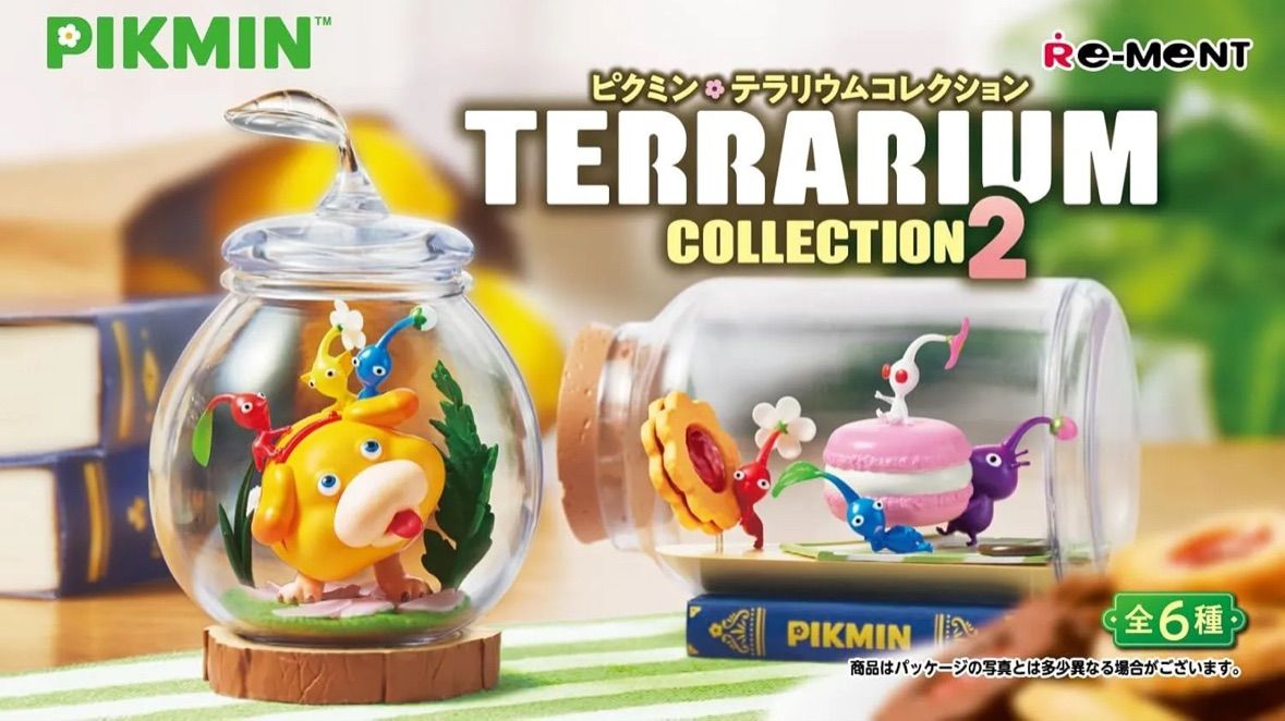 ピクミンテラリウムコレクション2 コンプリート リーメント 【全6種コンプリートBOX】リーメント ピクミン