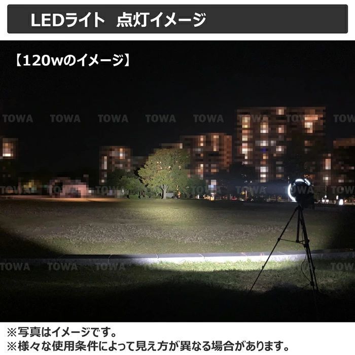 灯 LEDワークライト