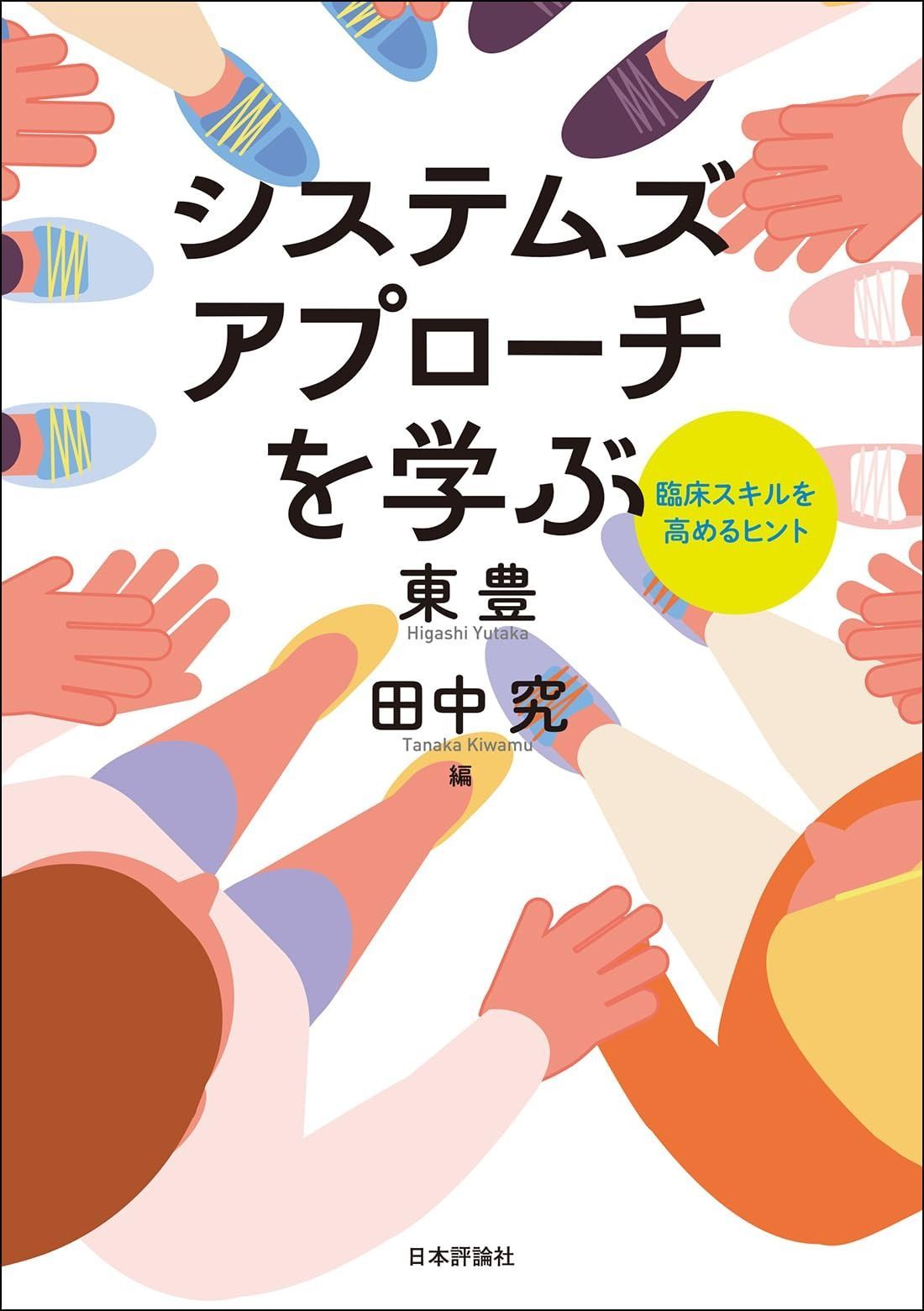 種】アオダモ 500粒