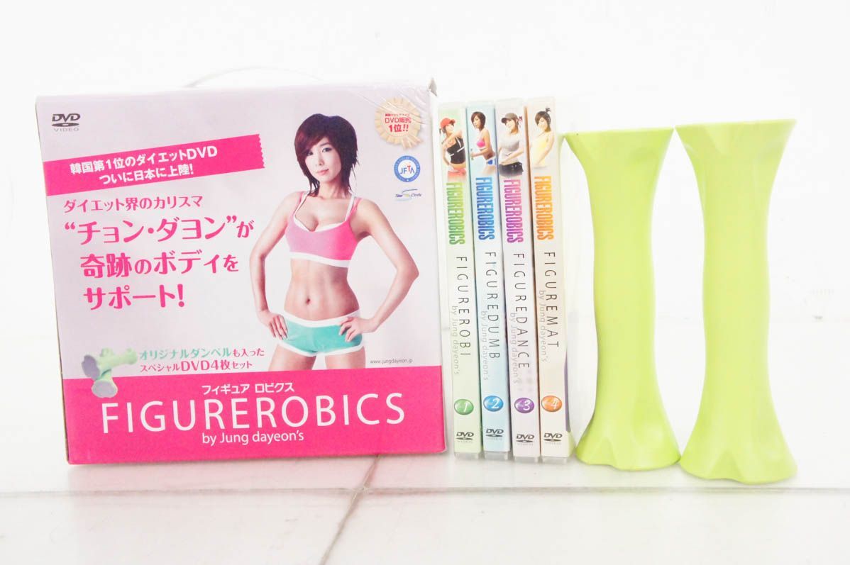 【中古】フィギュアロビクス FIGURE ROBICS チョンダヨン DVD＋ダンベル エクササイズ 中古】フィギュアロビクス FIGURE ROBICS チョンダヨン DVD＋