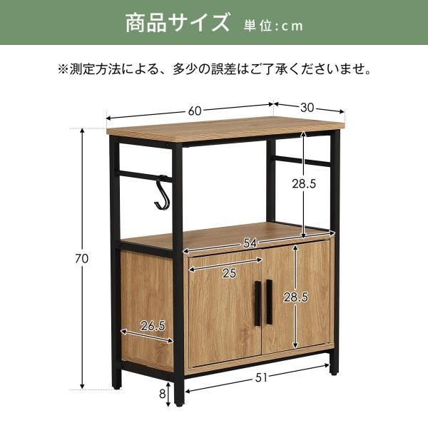 水槽台 60cm 水槽ラック タワー 水槽スタンド 耐荷重120kg 幅60cm 奥行30cm 三段 頑丈フック付き 両開き扉 アジャスター付 収納棚 収納付き水槽台 サイドボード