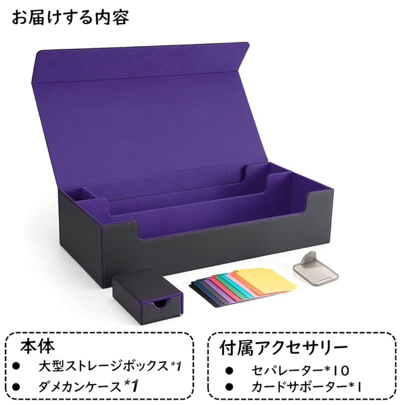 デッキケース トレカケース カードストレージボックス カード