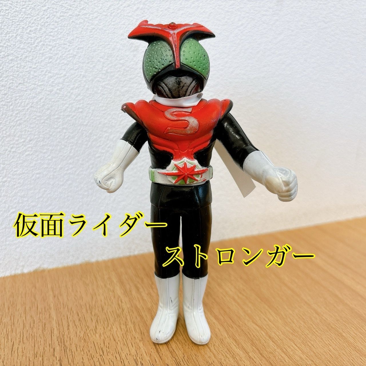 ポピー製 仮面ライダーX ソフビ フィギュア 仮面ライダーX ソフビ 仮面ライダー ポピー 仮面ライダーX ソフビ