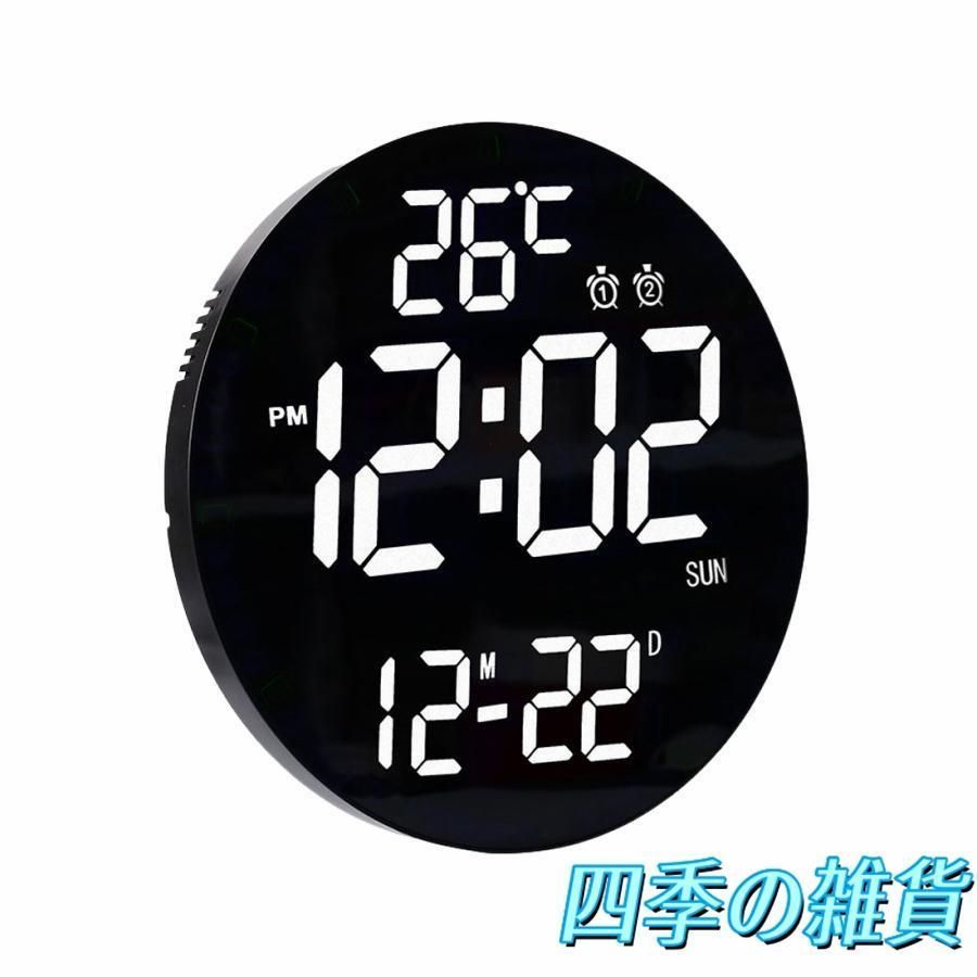 掛時計