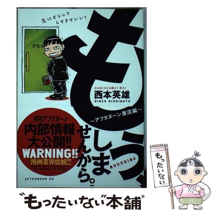 危機の時代のポリフォニ- ベンヤミン、バフチン、メイエルホリド  /水声社/桑野隆（単行本） 危機の時代のポリフォニ- ベンヤミン、バフチン、メイエルホリド