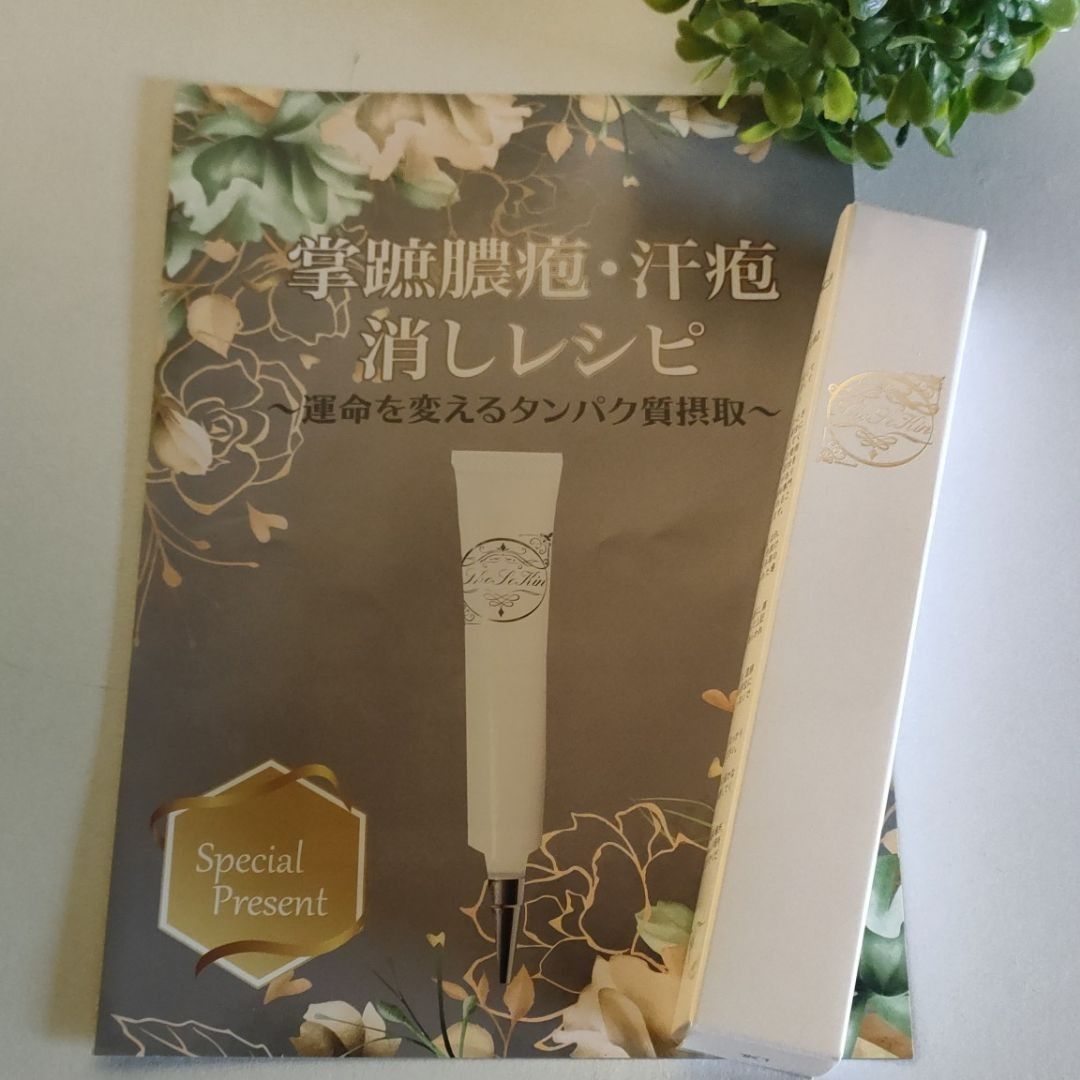 セルカラボ ショウセキン クリーム 30g