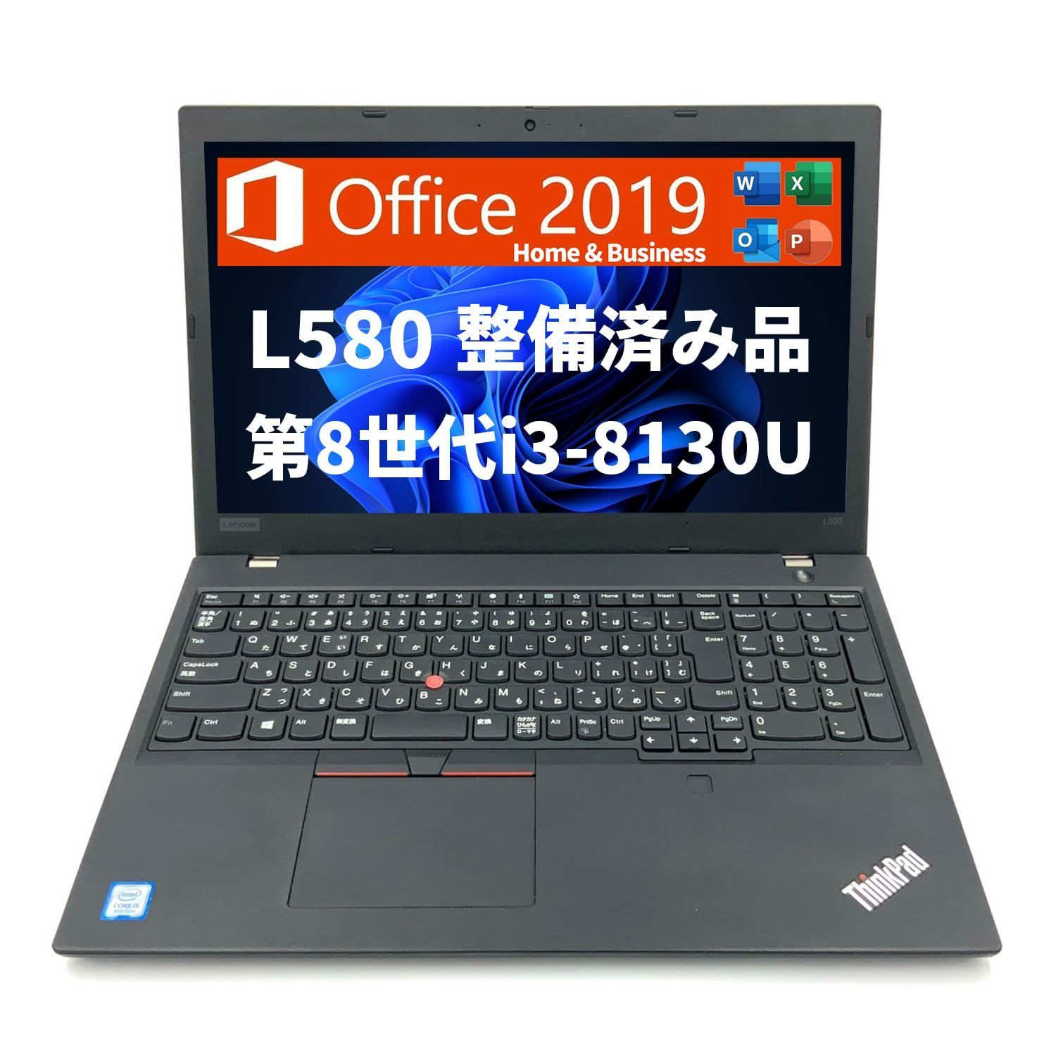 数量限定】L590/15.6型/Windows 11/MS ノートパソコン Office H&B 2019/第8世代i3-8145U Lenovo  2.10GHz/メモリ 8GB/SSD 256GB/無線WIFI/USB 【整備済み品】 3.0/HDMI/T - メルカリ