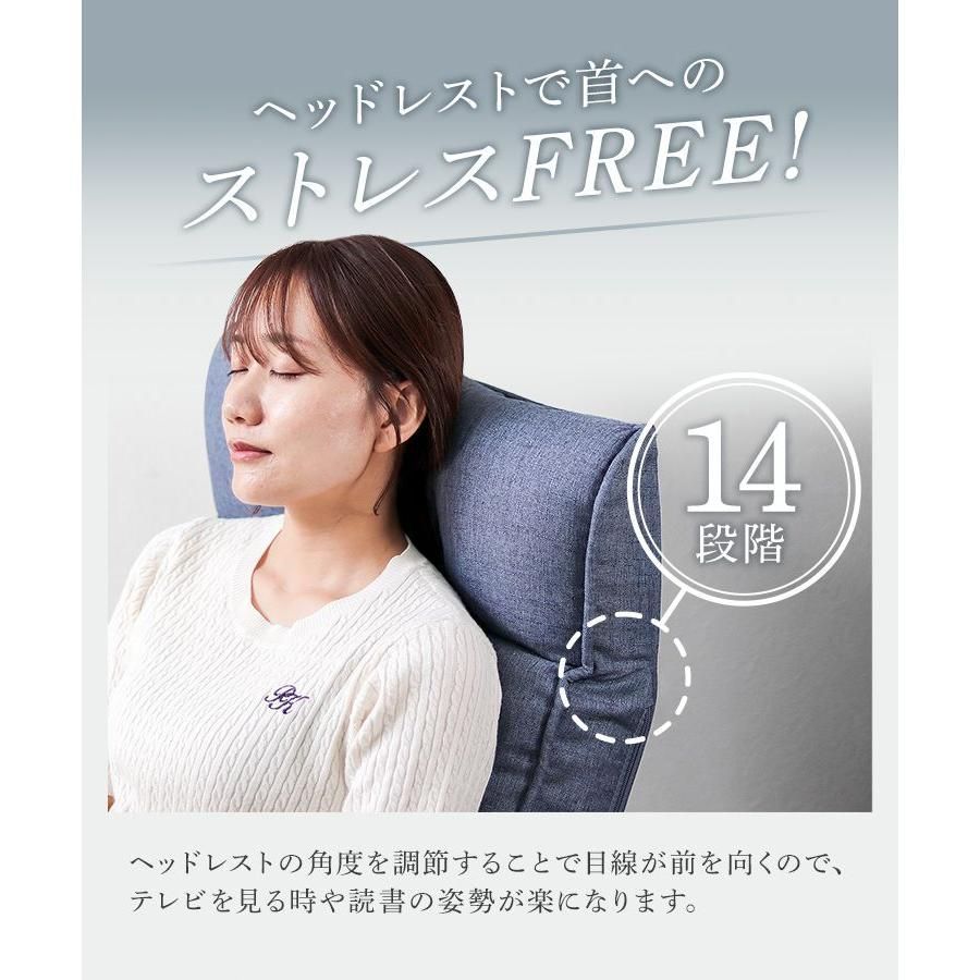 リクライニングチェア ソファーベッド