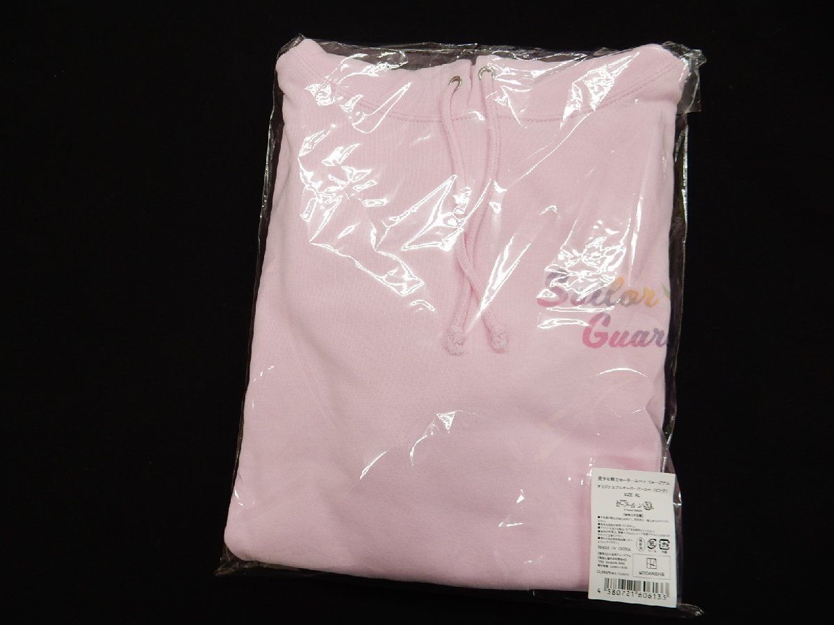 XL/ピンク【未使用】美少女戦士セーラームーン ミュージアム