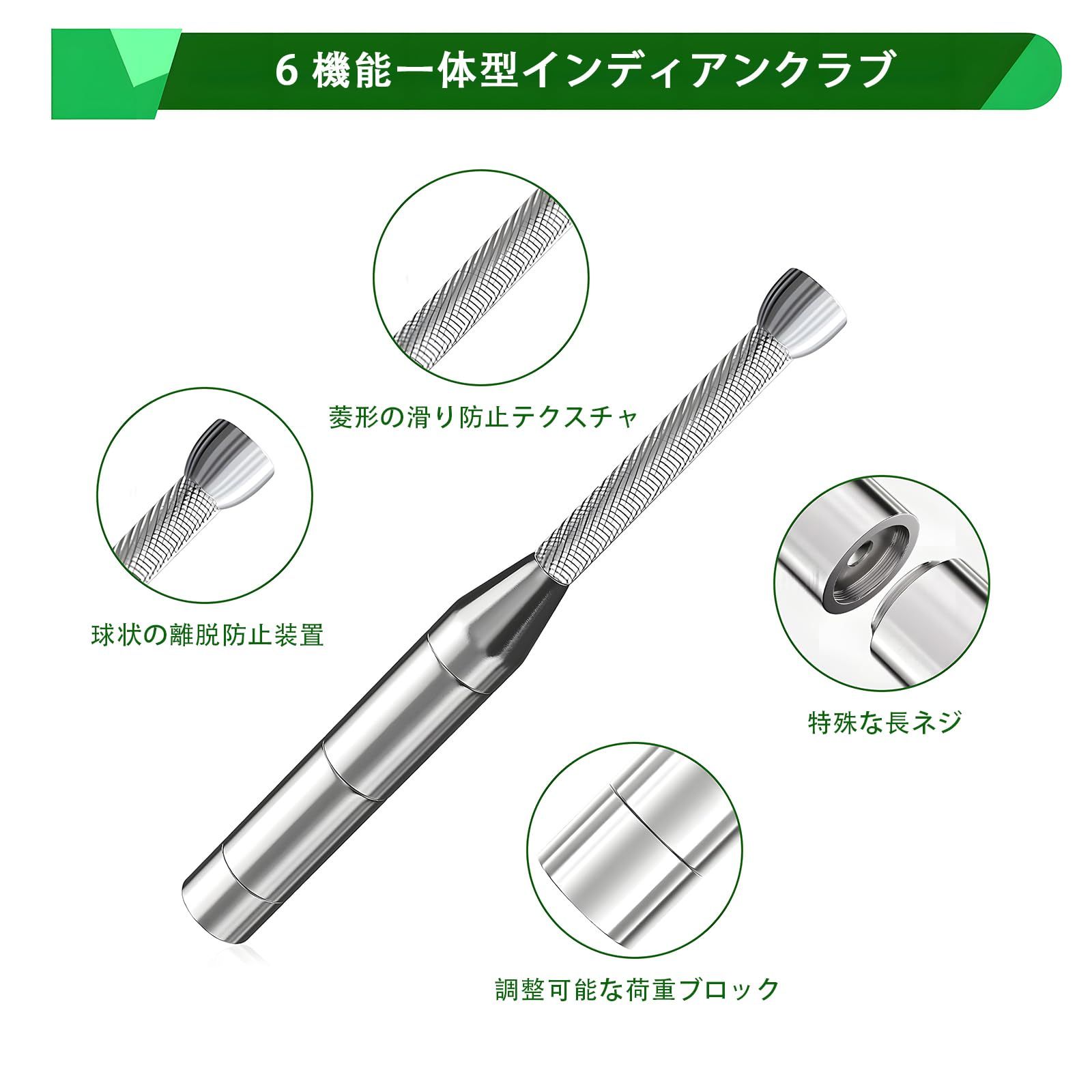 正規品販売! クラブベル ダンベル アイアンバット 6 機能一体型 筋トレ器具 エクササイズ ワークアウトバー ジム機器 3~8kg 6 段階調整 スチール製 クロストレーニング機材 幅広い重量調整で初心者から上級者まで幅広く対応 自宅トレーニングやゲーム グラウン…