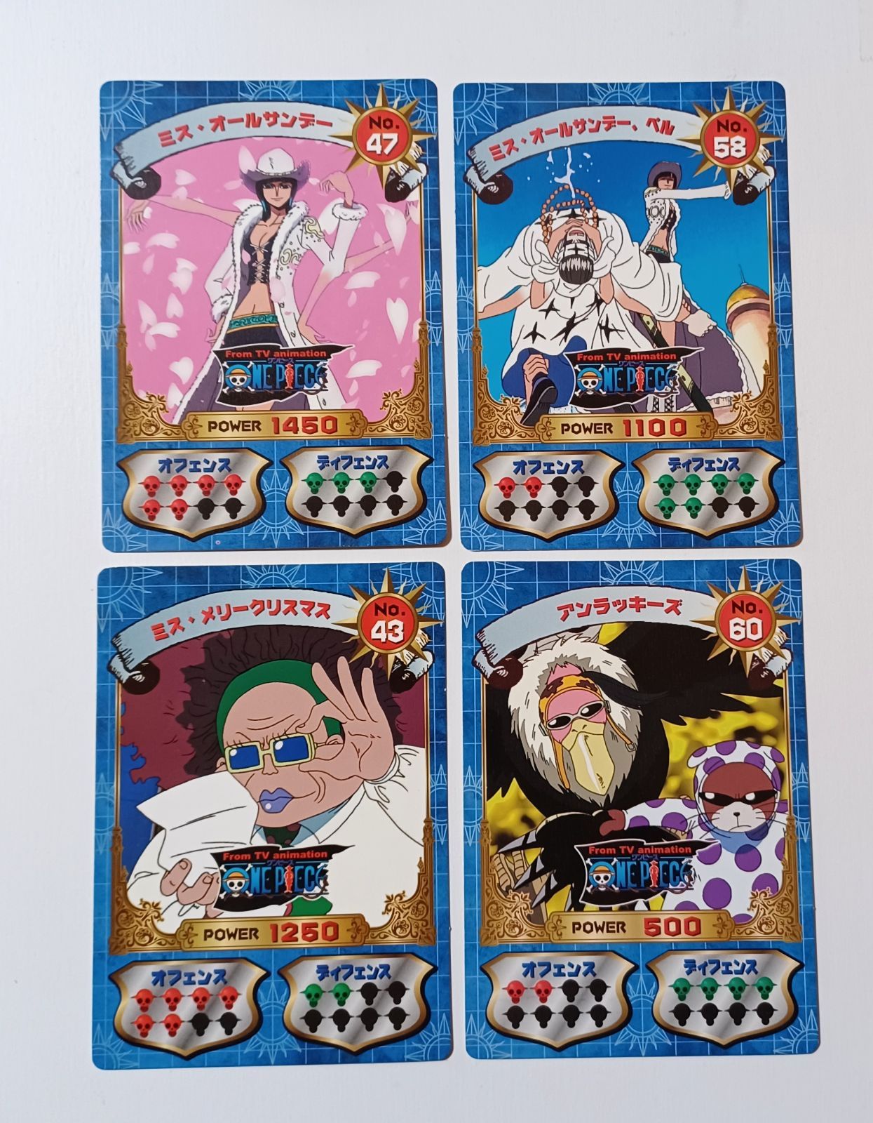 4枚】ミス・オールサンデー／ミス・オールサンデー、ベル／ミス