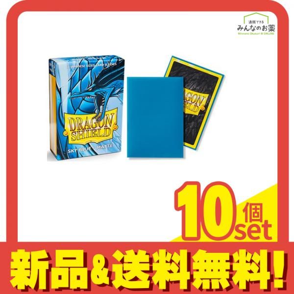 ドラゴンシールド マットカードスリーブ ジャパニーズ AT-11119 スカイブルー 60枚入 10個セット
