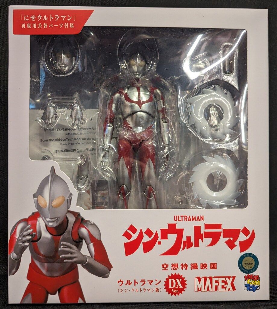 MAFEX No.207 ウルトラマン (シン・ウルトラマン版) DX Ver Amazon.co.jp: メディコム・トイ(MEDICOM TOY) MAFEX