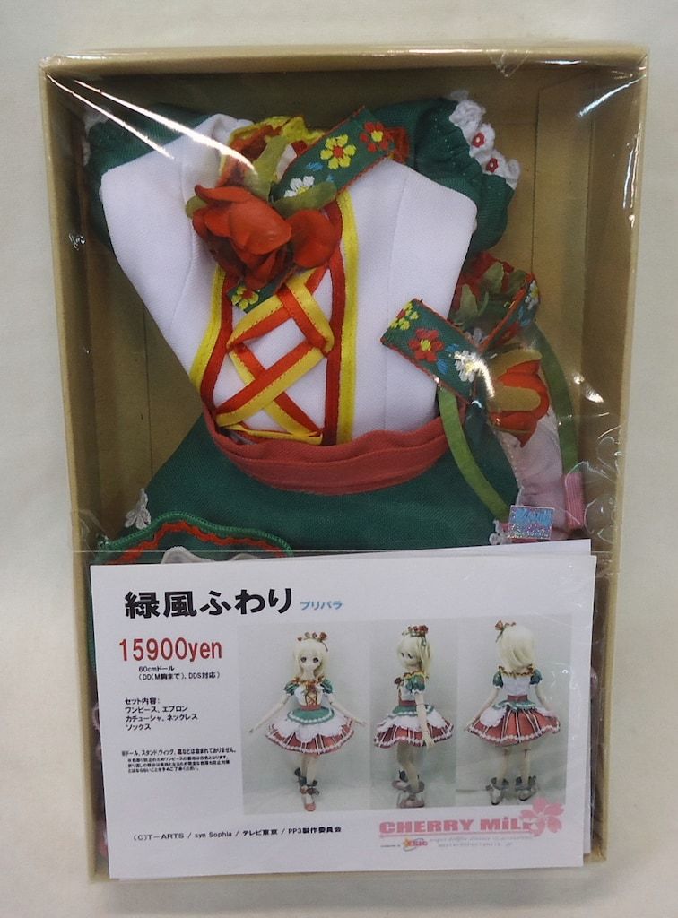 ブラックスター ブラスタ ブラライⅢ クリアうちわ チームW セット