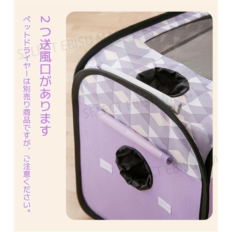 【訳あり】ペット乾燥ボックス　ペット乾燥箱　新品 楽天市場】ペット ドライヤー ボックス ペット乾燥ボックス 乾燥