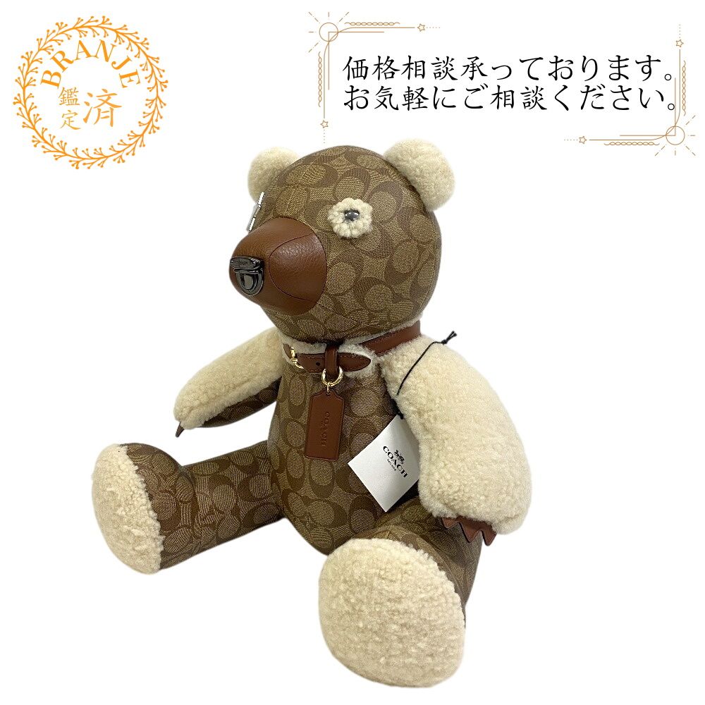 ５％OFF フォロワークーポン COACH コーチ F75528 テディベア シグネチャー ベア くま ぬいぐるみ ブラウン ユニセックス おすすめ 人気