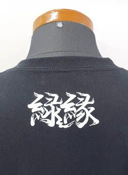 GRIM REAPER ロンT