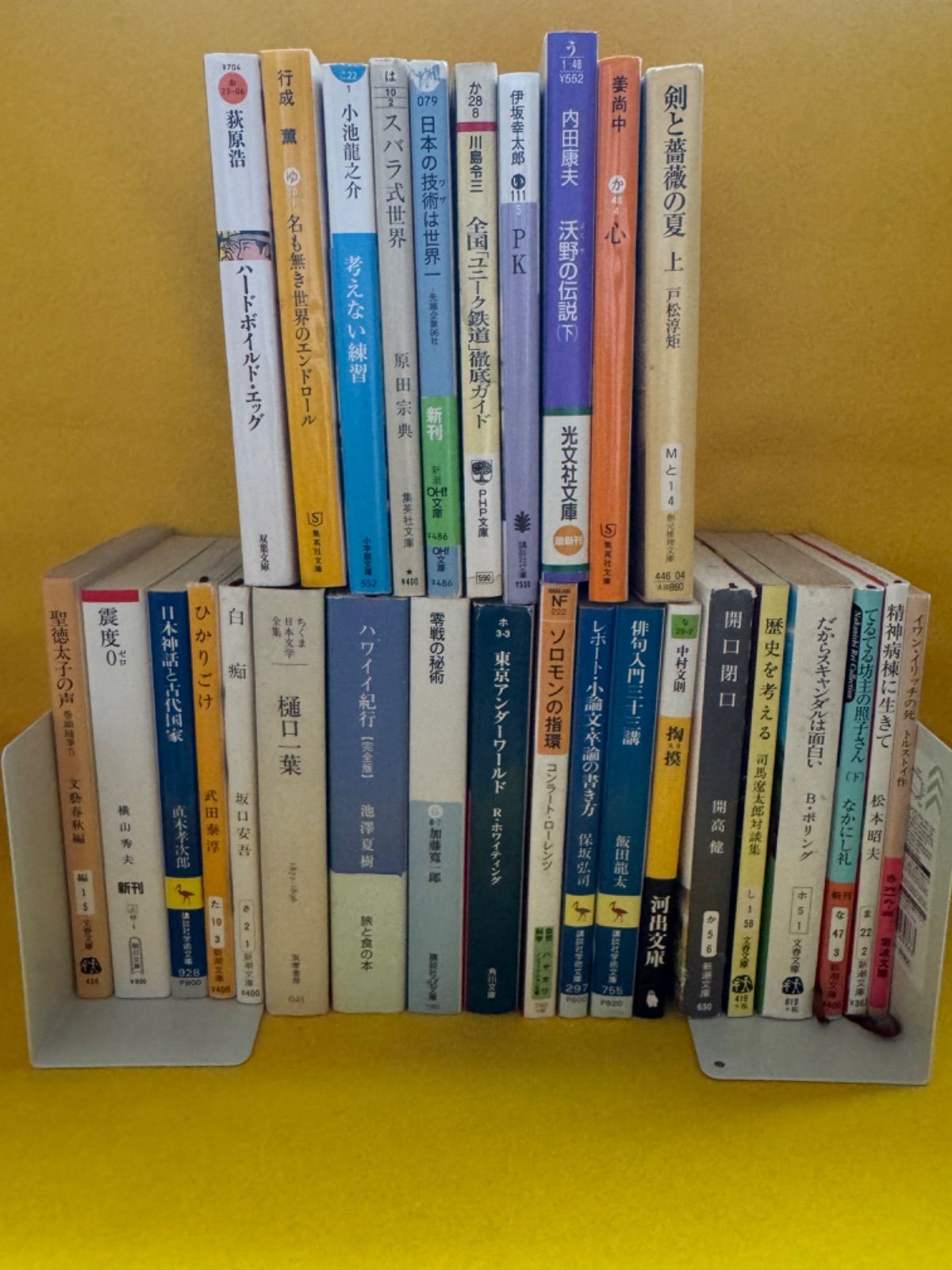 古文書　1箱まとめ売り 古書、古文書 :: Yahoo!Auction｜DEJAPAN - Bid and Buy Japan