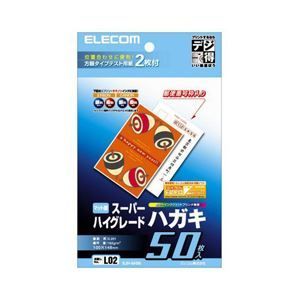 (まとめ)エレコム スーパーハイグレードハガキ EJH-SH50