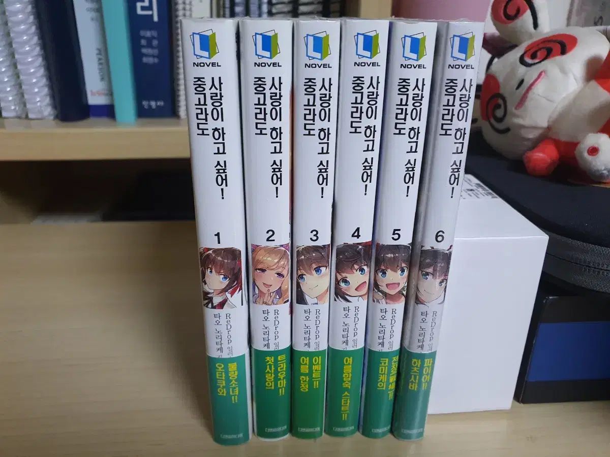  まとめ 無職転生 1 15巻 追加 ラノベ 文学 小説 本