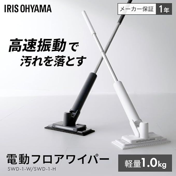 ハンディ