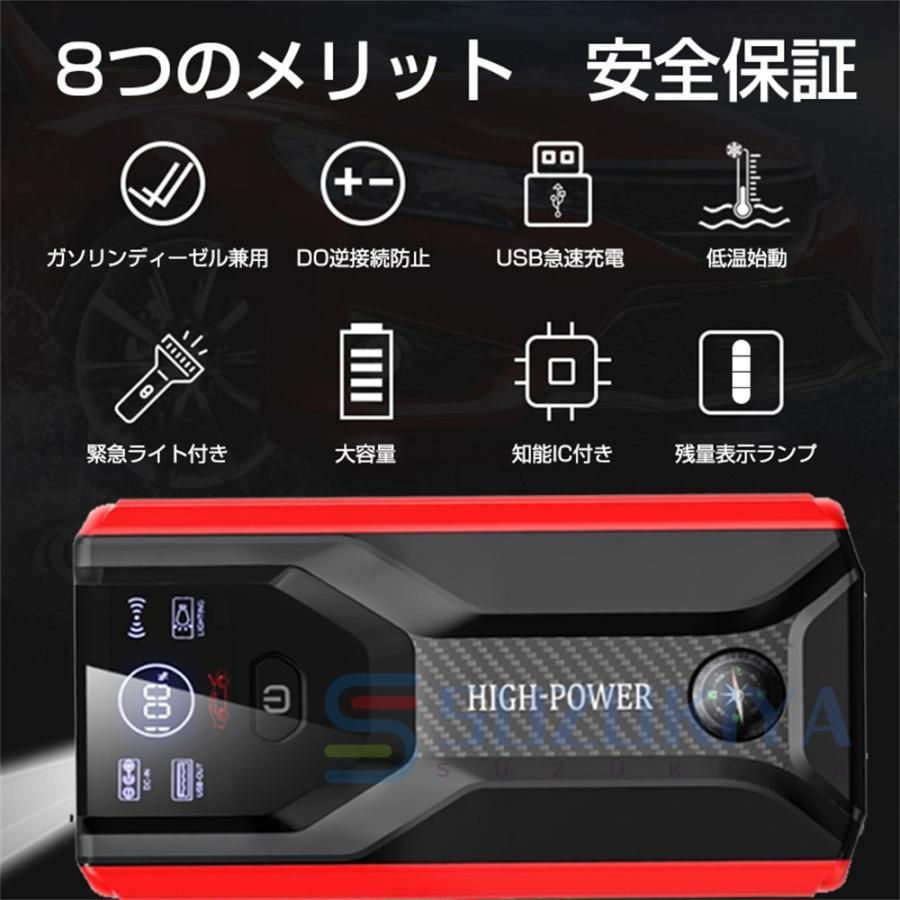 空気入れ機能付き 自動車用