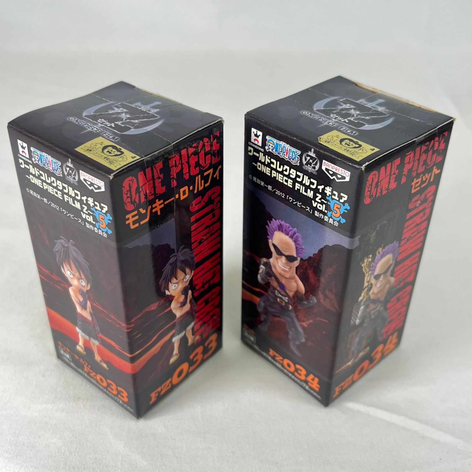 ワンピース ワールドコレクタブルフィギュア FILM Z vol.5 全8種 楽天市場】ワールドコレクタブルフィギュア ワンピース film z