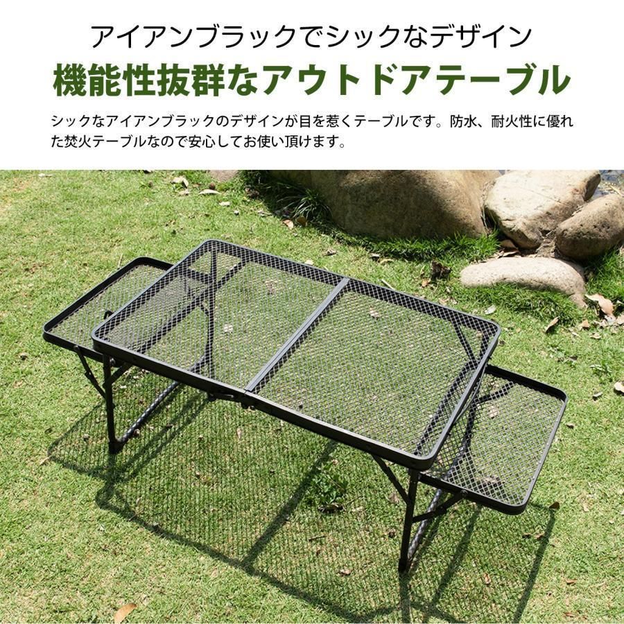 サイドテーブル付き