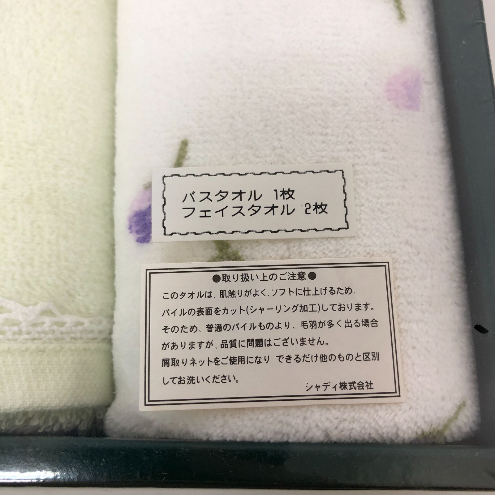 ◆◇新品未使用タグあり【Roen ロエン】バスタオル 4枚 5万円超 hyde LIMITED LINE ITEMS Vol.10 RELEASE!! - Roen[ロエン]公式サイト