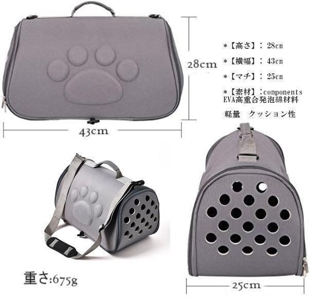 猫キャリー バッグ小型犬