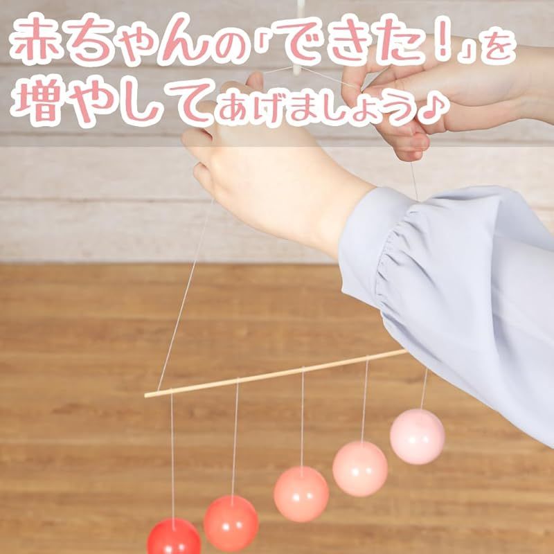 八面体モビール ゴッビモビール