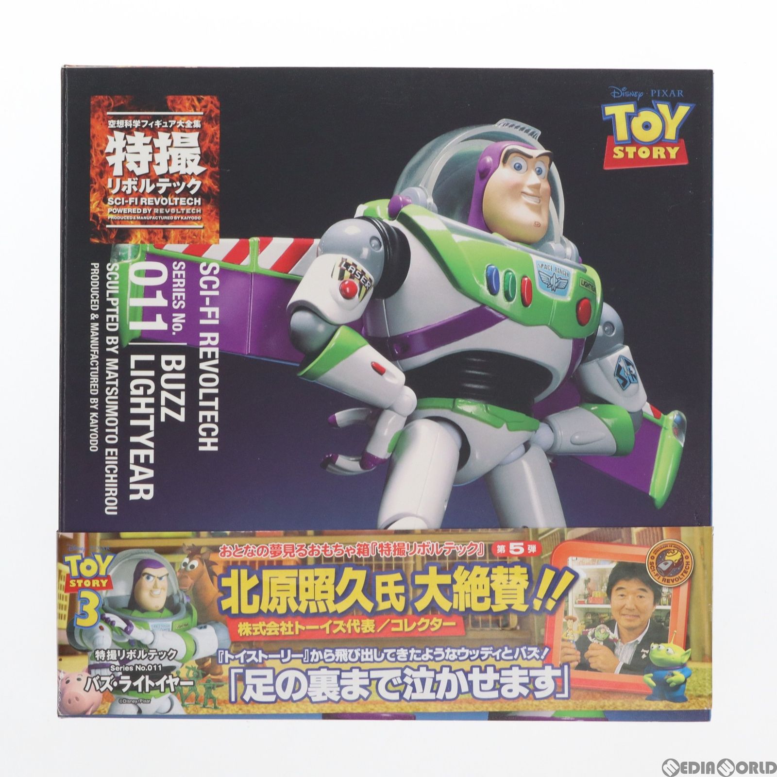 特撮リボルテック No.011 バズ・ライトイヤー トイ・ストーリー 完成品