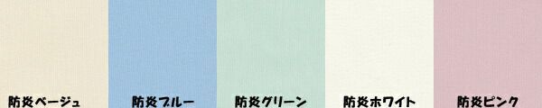 幅120cm 高さ153cm