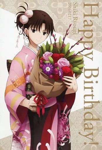 中古】キャラカード 両儀式(2016バースデー) ポストカード 「劇場版 空