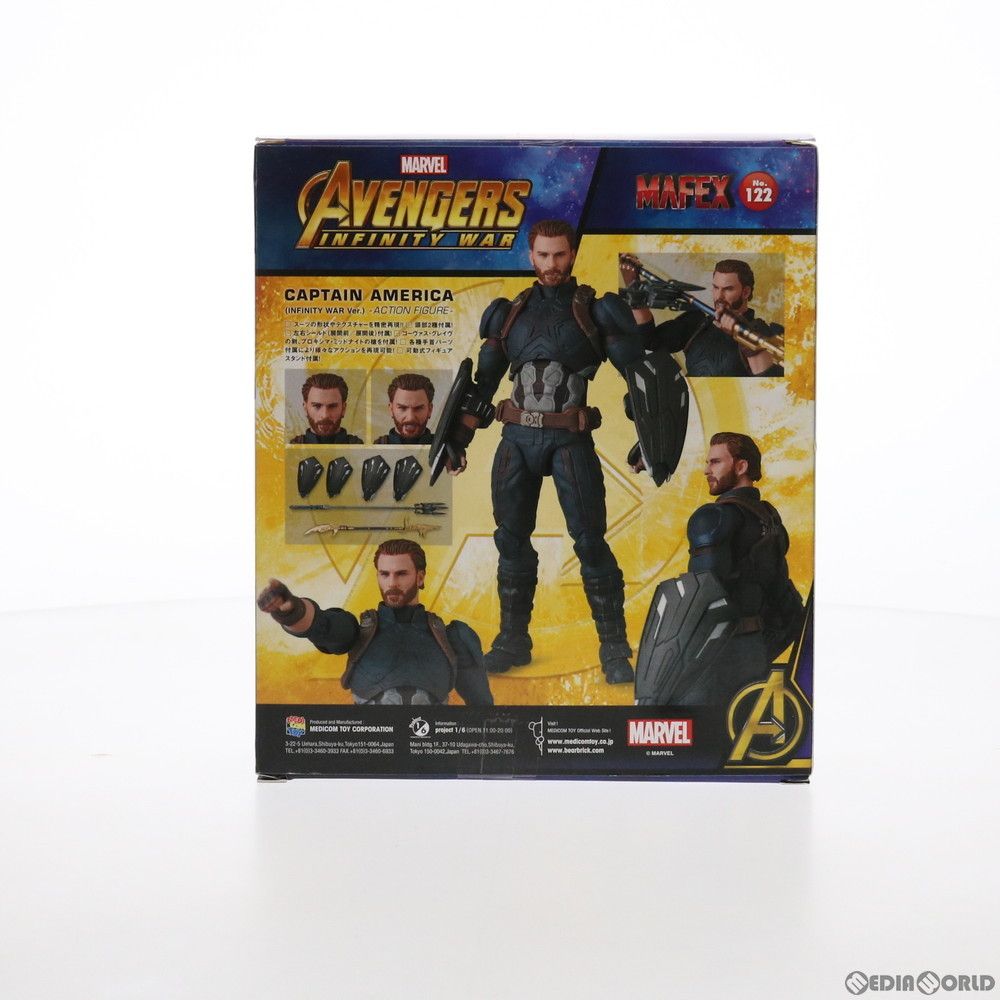 マフェックス No.122 MAFEX CAPTAIN AMERICA(INFINITY WAR Ver