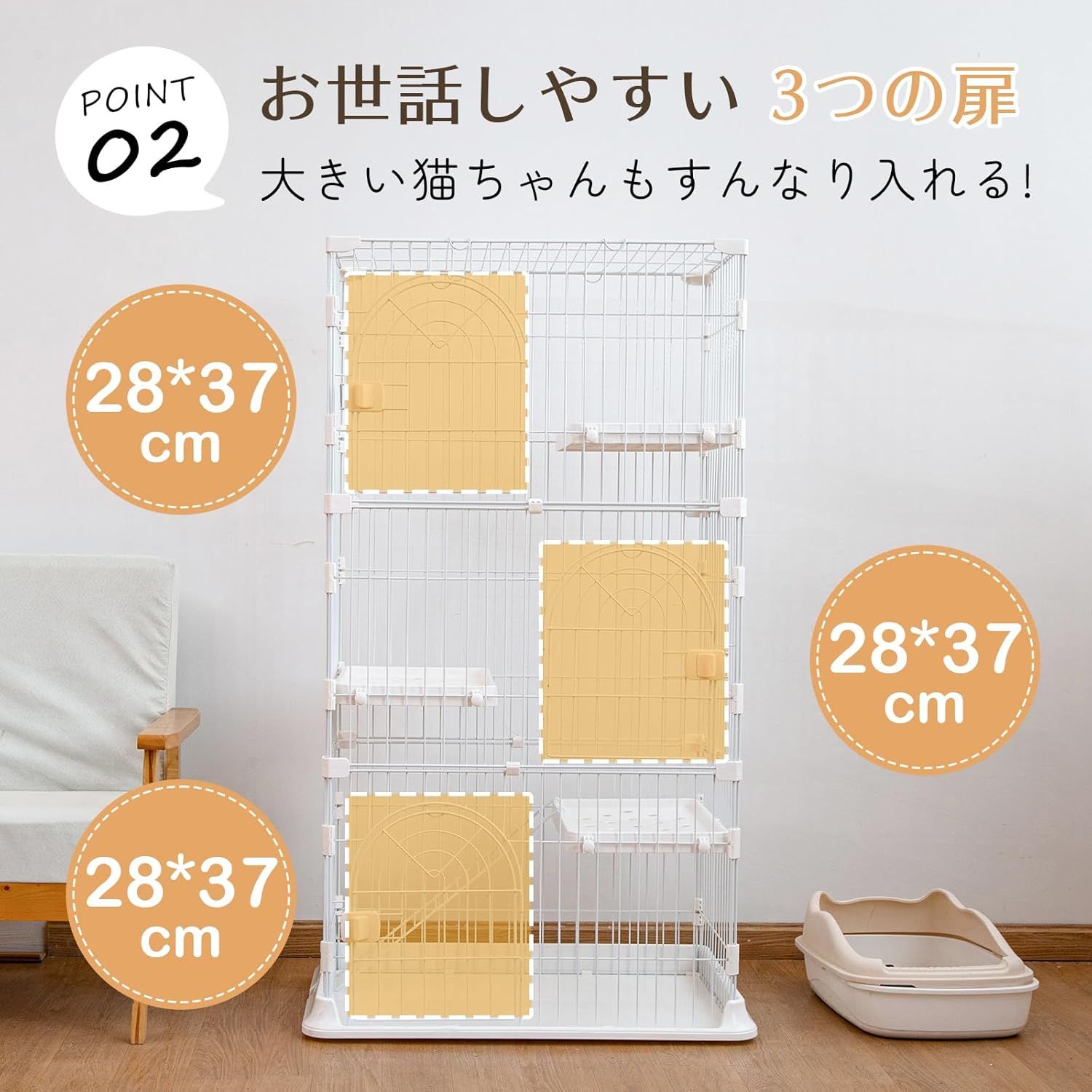 PETTOM 猫 ケージ キャットケージ 2/3段 猫ゲージ ワイド扉 多頭飼い Amazon.co.jp: PETTOM 猫 ケージ キャットケージ 2/3段 猫ゲージ