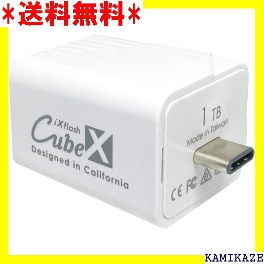 ☆大人気_Z033 PioData iXflash Cube 1TB ip 写真と動画自動