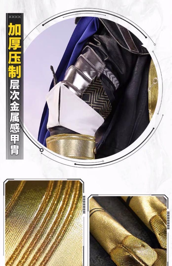 エド様