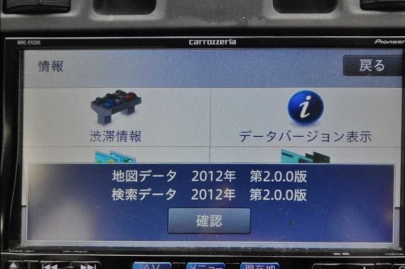 後期
