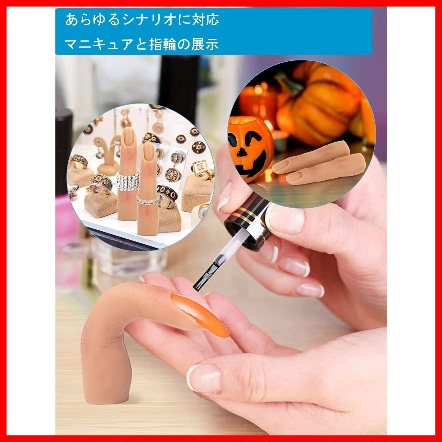 ネイルアート練習用ハンド・チップセット （JNEC認定モデルハンド