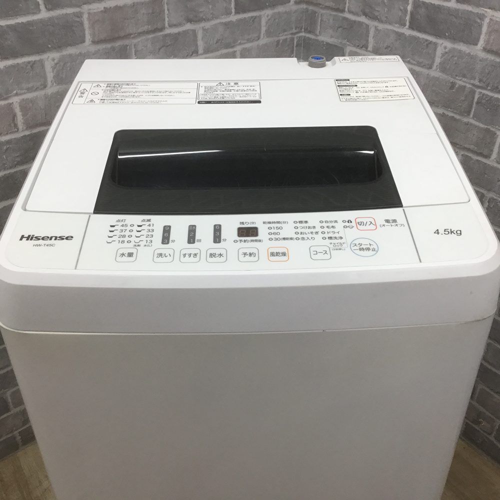 縦型 HW-T45C