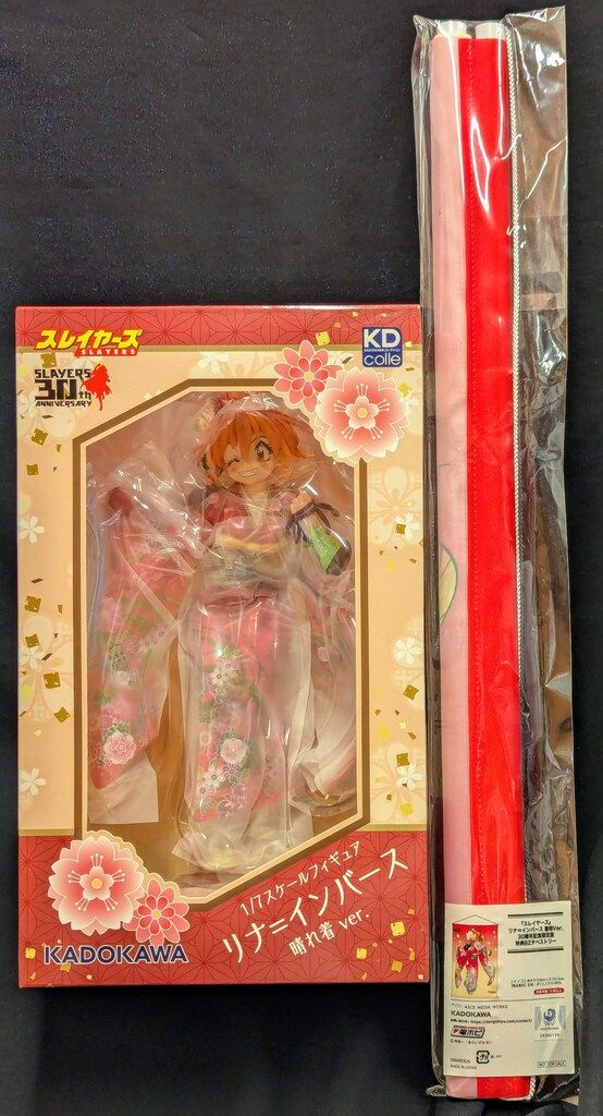 Amazon.co.jp: 『スレイヤーズ』リナ=インバース 晴着Ver. 1/7